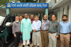 ওসমানী মেডিকেল কলেজের  উন্নয়নে সহযোগিতার আশ্বাস সিসিক প্রশাসকের