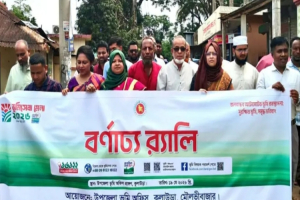 পাথর উত্তোলন বন্ধ, দুই সপ্তাহে স্বাভাবিক হওয়ার আশা