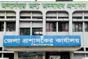ডিসি কার্যালয়ে নিয়োগ পরীক্ষায় প্রক্সিকাণ্ড, মৌখিকে ধরা ৯