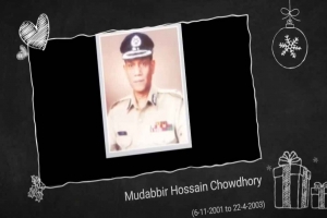 সাবেক আইজিপি মোদাব্বির হোসেন চৌধুরী আর নেই