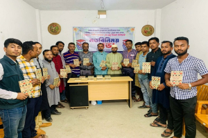 ‘পরিচ্ছন্ন সমাজ গঠনে আমাদের দায়িত্ব’ গ্রন্থের পরিচিতি ও বিতরণ