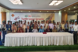 দুর্নীতির বিরুদ্ধে নতুন শক্তি 'গ্রীন ফোর্স'র পথচলা শুরু