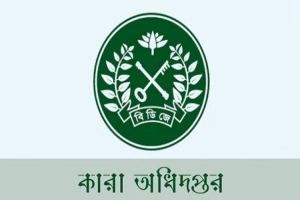 ভিডিও কলে স্বজনদের সঙ্গে কথা বলতে পারবেন কারাবন্দীরা
