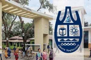 চবিতে বালিত হলো পোষ্য কোটা, কমেছে আসন সংখ্যা