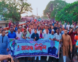 পাগলা সেতুর অনুমোদনে শান্তিগঞ্জে আনন্দ মিছিল 