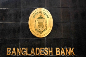 প্রয়োজন ছাড়া ব্যাংক থেকে টাকা না তোলার আহ্বান