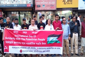 মৌলভীবাজারে সিপিবি বাসদ,বাংলাদেশ জাসদের সমাবেশ