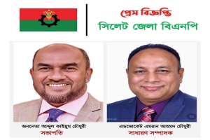 ইনকিলাব মঞ্চের মুখপাত্র শরিফ ওসমানের ওপর গু*লিব*র্ষণের প্রতি*বাদে বিএনপির প্রতি*বাদ  মিছি*ল আজ