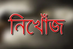 ওষুধ আনতে গিয়ে নি খোঁ জ দুই দিন পর মিললো বৃদ্ধের লা শ