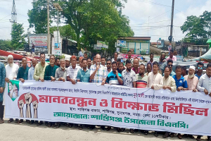 শান্তিগঞ্জে মা*মলা থেকে নাম প্রত্যাহারের দাবিতে মানববন্ধন