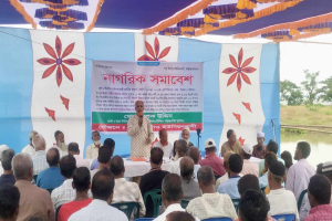 শান্তিগঞ্জের বীরগাঁওয়ে নাগরিক সমাবেশ অনুষ্ঠিত