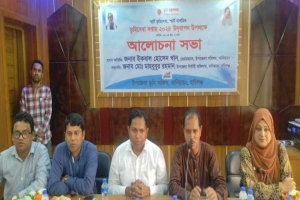 বানিয়াচংয়ে ভূমিসেবা সপ্তাহ উদযাপন