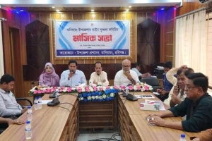 বানিয়াচংয়ে আ ই ন-শৃ ঙ্খ লা কমিটির মাসিক সভা