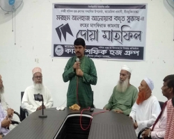 বীর মুক্তিযোদ্ধা আনোয়ার বখত সুভাষ স্মরণে দোয়া মাহফিল