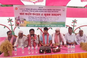 জগন্নাথপুরে সমলয় চাষাবাদের ধান কর্তন উৎসব ও কৃষক সমাবেশ
