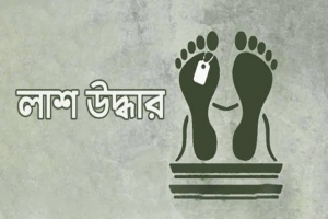 বড়লেখায় গৃহবধুর লাশ উদ্ধার, এলাকায় রহস্যের সৃষ্টি 