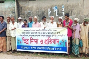 জগন্নাথপুরে অপ্রচা*রের বি রু দ্ধে গ্রামবাসীর মা ন ব বন্ধ ন