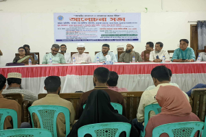 সুনামগঞ্জে 'আগামীর বাংলাদেশ ও লেখকদের ভাবনা' শীর্ষক সভা