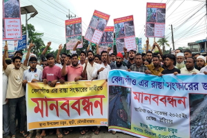 জুড়ীতে রাস্তা সংস্কারের দাবিতে মানববন্ধন