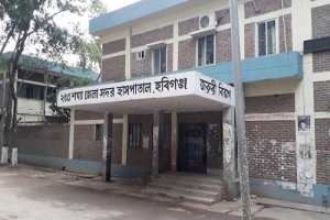 হবিগঞ্জে এসএসসিতে ফেল করায় ৩ জনের বিষপান, এক জনের মৃত্যু