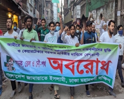 বিএনপির সঙ্গে জামায়াতেরও ৪৮ ঘণ্টার অবরোধ 