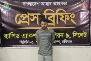 হবিগঞ্জে ডা*কাতি ও হ*ত্যা মা*মলার আ*সামি গ্রে*ফতার