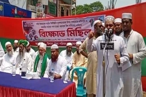 জগন্নাথপুরে ফি লি স্তি নে গণহ*ত্যা ও ভা র তে ওয়াকফ বিল বাতিলের প্রতি*বাদে বি ক্ষো ভ 