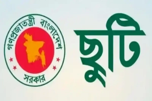 ৭ নভেম্বর জাতীয় বিপ্লব ও সংহতি দিবস, থাকবে সরকারি ছুটি