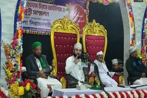 সিরাজনগর দরবার শরীফে উরসে আউলিয়া ও আন্তর্জাতিক সুন্নী মহা সম্মেলন 
