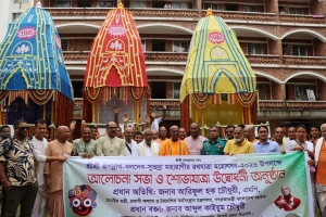 এই বাংলাদেশ সবার, সম্প্রীতির ঐতিহ্য অটুট থাকবে’ - মন্ত্রী আরিফুল হক এই বাংলাদেশ সবার, সম্প্রীতির ঐতিহ্য অটুট থাকবে’ - মন্ত্রী আরিফুল হক