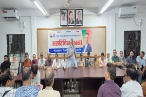 সব ধর্মের মানুষের অধিকার ও নিরাপত্তা নিশ্চিত করতে বিএনপি বদ্ধপরিকর: নাসিম হোসাইন