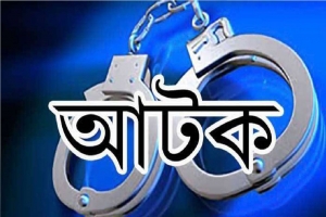 রাজনগরে আওয়ামী লীগের নেতাসহ আ ট ক ৩