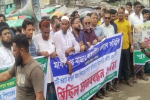 মাধবপুরে পিলারভিত্তিক ফ্লাইওভারের দাবিতে মান বব ন্ধন, মহাসড়ক অবরোধ মাধবপুরে পিলারভিত্তিক ফ্লাইওভারের দাবিতে মান বব ন্ধন, মহাসড়ক অবরোধ