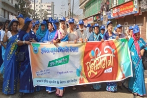 হাফিজা খাতুন বালিকা উচ্চ বিদ্যালয় এর প্রাক্তন শিক্ষার্থীদের পুনর্মিলনী