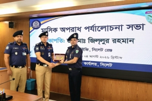 সিলেট রেঞ্জের শ্রেষ্ঠ ওসি হলেন গোয়াইনঘাট থানার ওমর ফারুক