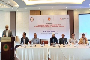 মৌলভীবাজারে নি রা প দ কর্মপরিবেশ নিশ্চিতকরণের লক্ষ্যে প্রশিক্ষণ কর্মশালা 