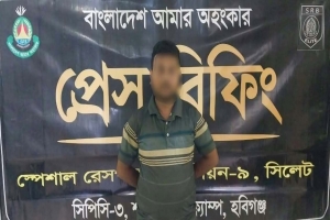 মাধবপুরে বিপুল পরিমাণ ই'য়াবাসহ যুবক গ্রে'প্তার মাধবপুরে বিপুল পরিমাণ ই'য়াবাসহ যুবক গ্রে'প্তার