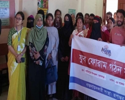 তাহিরপুরে আস্থা প্রকল্পের আলোচনা সভা ও যুব ফোরাম গঠন 