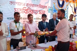 আজমিরীগঞ্জে ক্যাশলেস বাংলাদেশ বিষয়ক মতবিনিময় সভা