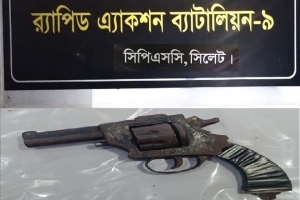 জগন্নাথপুরে বিদেশি রি*ভলবার উ*দ্ধার