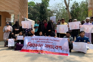 মৌলভীবাজারে নারী নি র্যা ত ন, খু*ন ধ র্ষ ণে র প্রতিবাদে বি ক্ষো ভ 