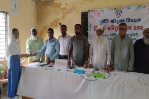 পূর্ব গৌরীপুর ইউনিয়ন পর্যায়ের বিতর্কে চ্যাম্পিয়ন মুসলিমাবাদ উচ্চ বিদ্যালয় পূর্ব গৌরীপুর ইউনিয়ন পর্যায়ের বিতর্কে চ্যাম্পিয়ন মুসলিমাবাদ উচ্চ বিদ্যালয়