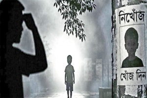 তিন বছর সাত মাসে নি'খোঁজ ৭২ হাজারের বেশি শিশু