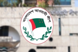 নেতাকর্মীদের জরুরি নির্দেশনা দিল আওয়ামী লীগ