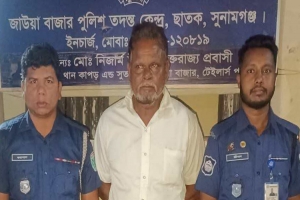 ছাতকে আ.লীগ নেতা মনির গ্রে ফ তা র