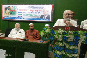 জিয়াউর রহমান ছিলেন দেশপ্রেমিক রাষ্ট্রপতি: এমপি সৈয়দ মোঃ ফয়সল
