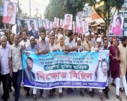 জিকে গউছের মুক্তির দাবীতে চুনারুঘাট উপজেলা বিএনপির বিক্ষোভ