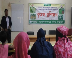 কমলগঞ্জে কৃষক প্রশিক্ষণ 