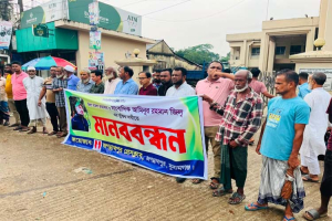 আমিনুর রহমান জিলুর মুক্তির দাবিতে  জগন্নাথপুর প্রেসক্লাবের মানববন্ধন
