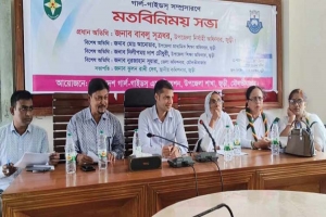 জুড়ীতে গার্ল গাইডস সম্প্রসারণে মতবিনিময় সভা